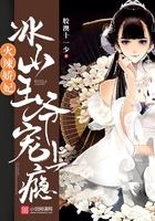 药园医妃掌家农女种田忙全文免费阅读