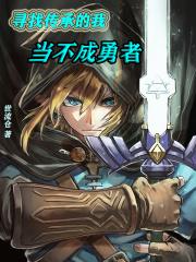 斗罗大陆之开局签到焰灵姬听书