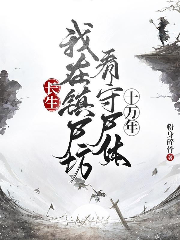 都市绝世医神林昊