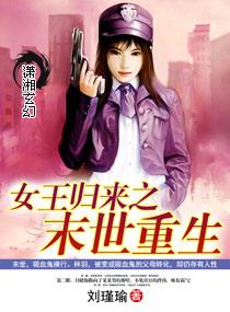 双重幻想在哪里看