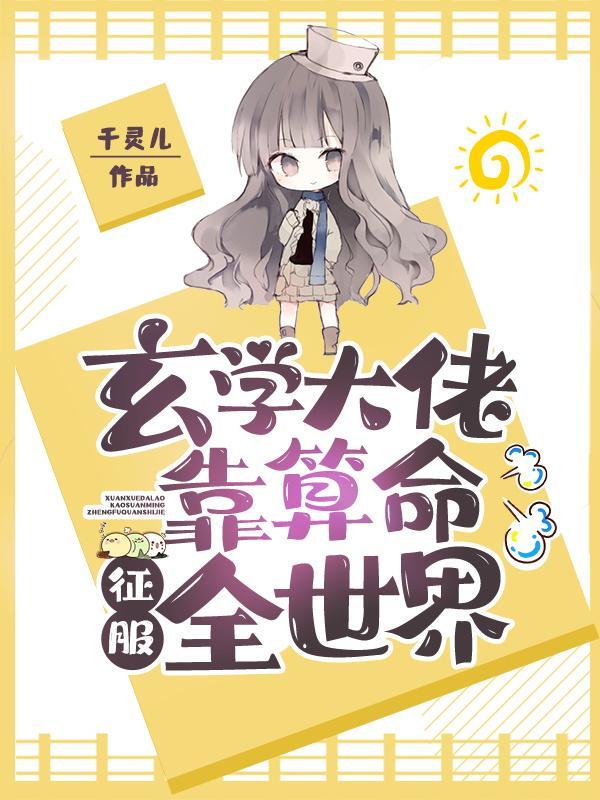 开局考公我改写了人生云盘