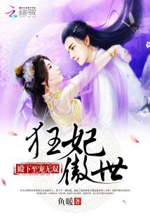 来自阴间的新娘电视剧全集免费观看