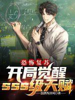 万古第一剑百度百科