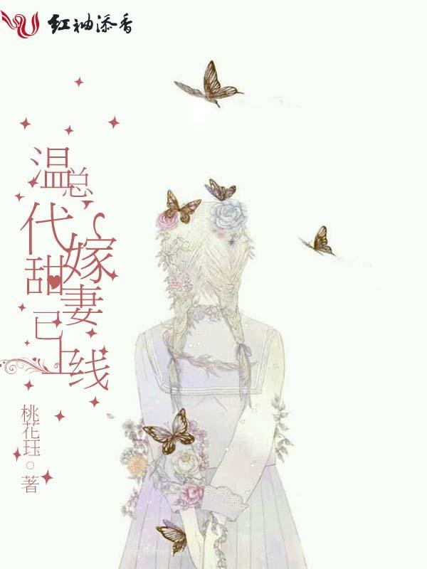 震惊我的室友竟是前世宿敌