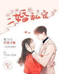 农女翻身从家徒四壁到全村最富完结