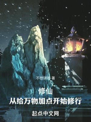 都市巅峰狂少萧天宇免费