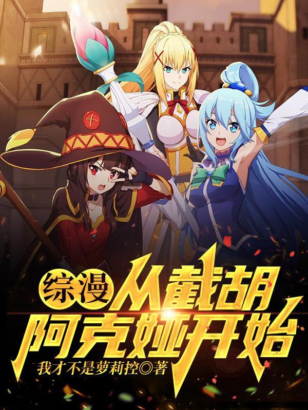 全能小村医短剧100集在线观看