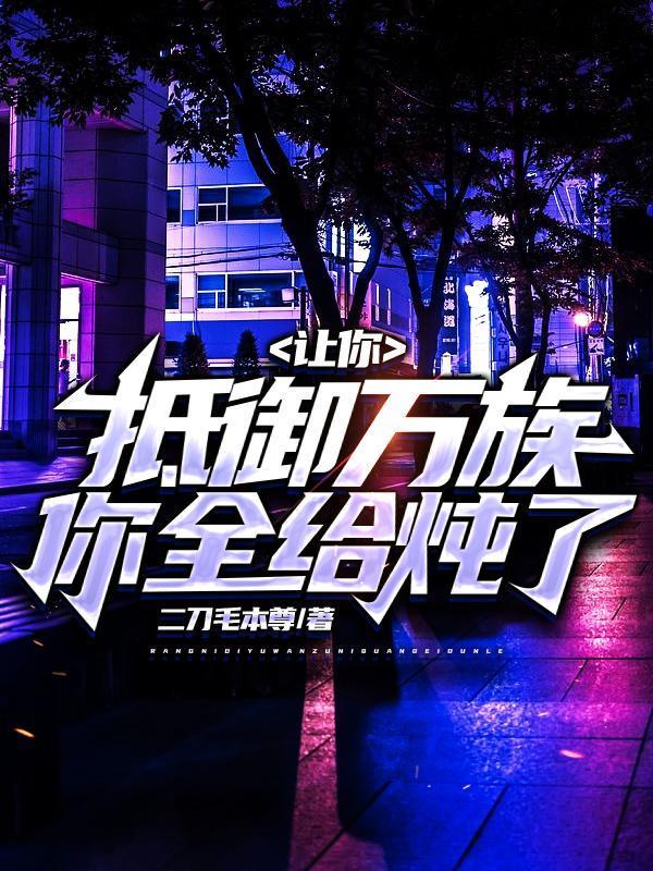 与你相逢就像一个梦是什么歌曲