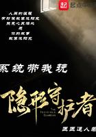 徒儿下山去祸害你师姐吧短剧免费观看全集