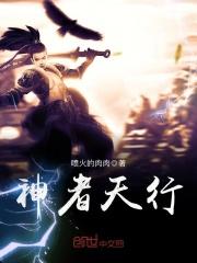 异界骷髅兵大纲