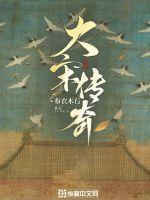 我在诸天薅羊毛