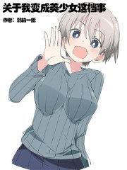 医门宗师最新章节