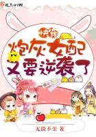 都市逍遥仙尊免费阅