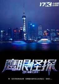 娱乐全才之绝世天王