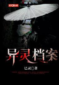 唐朝诡事录第一季卢凌风结局