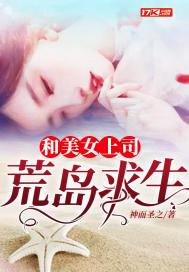 汉末卫公子  好看么