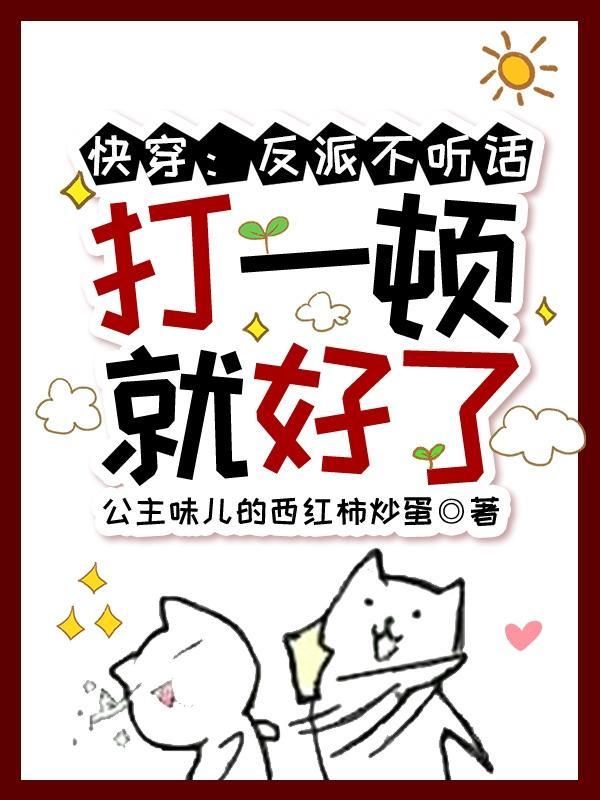 重生从被学校劝退开始有声