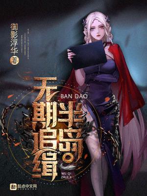 御兽谱是好书还是坏书