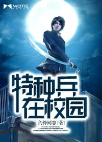 开局琪琳倾心 何家老二