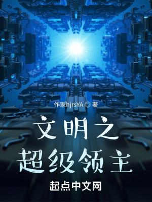 全球降临百倍奖励最新章节免费阅读