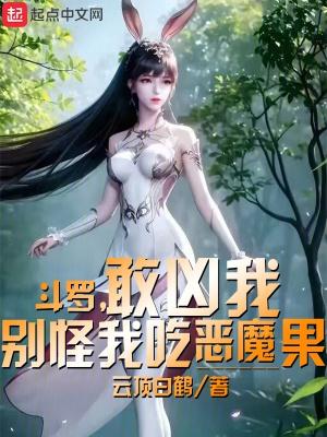 破道狂兵司空半语