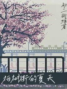 影视从海豹突击队开始TXT精校