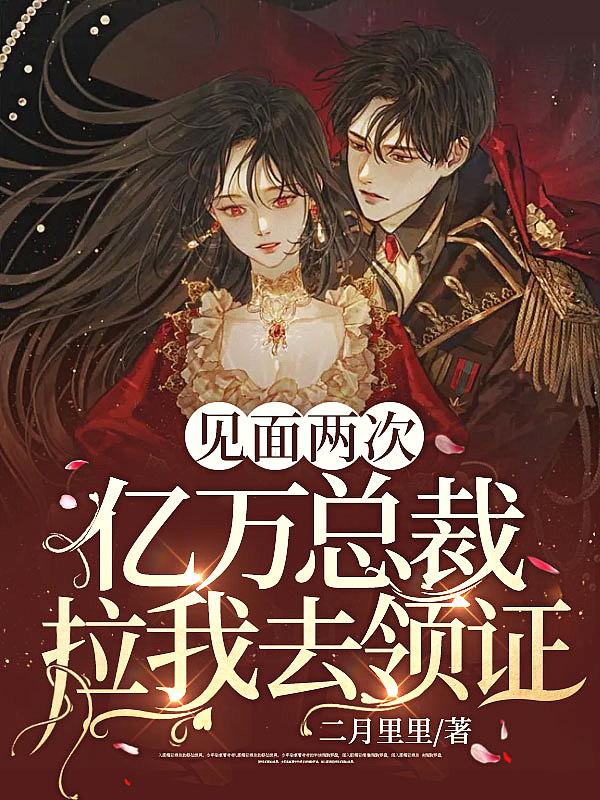 缠枝绕岁 愉悦新生