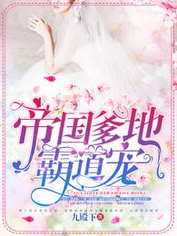 我干烂全世界列表