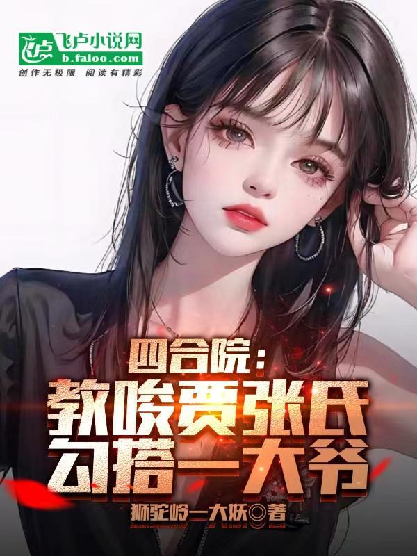 上市公司董事长判刑