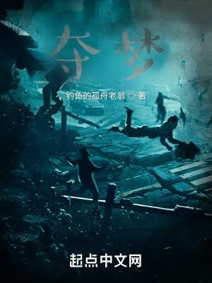 桃运保镖苏婉瑜最后跟谁在一起了