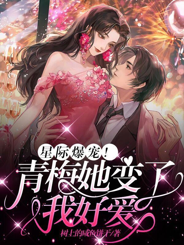 葬仙棺陆天命境界等级