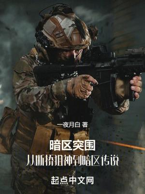 我的混乱情史一个男人的自述