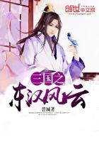 领主骑士类玄幻