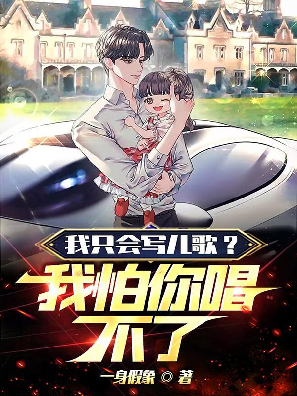 那年高三我拒绝了两位校花里面 汪洋的历程