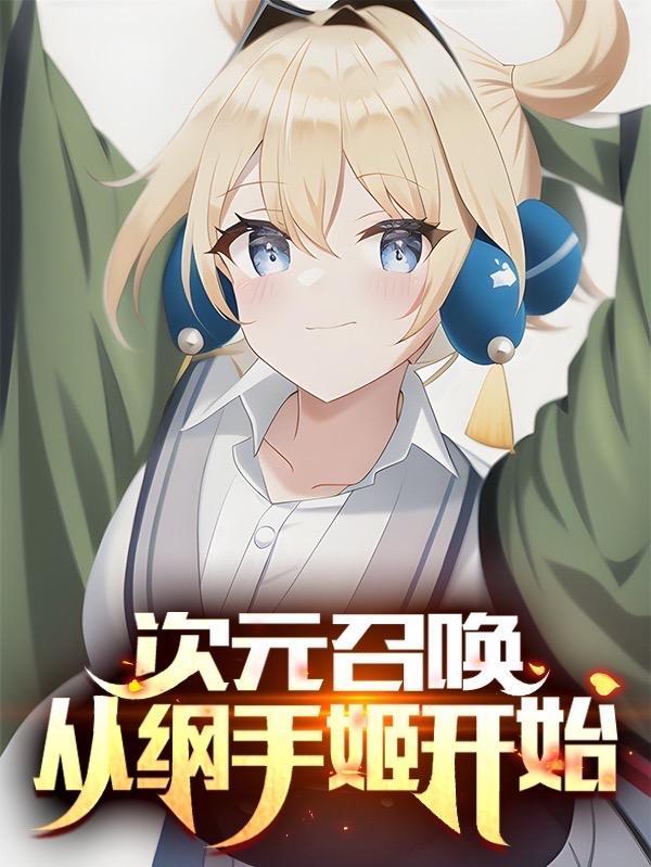 林先生的小甜心