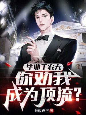 重生之我是魔族之主