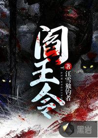 大秦捡到少年的秦始皇陛下梦夜雨未眠百度