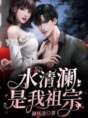 全球进化我移植了至高神心TXT