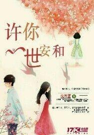 陆爷夫人每天都在准备离婚免费阅读