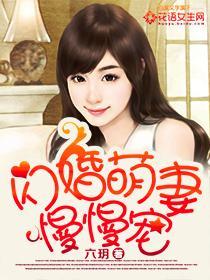 我是你的棉花糖甜蜜的梦想