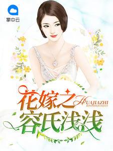 木叶我的飞雷神能切割空间