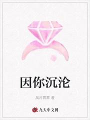 从修真界穿越到古代的