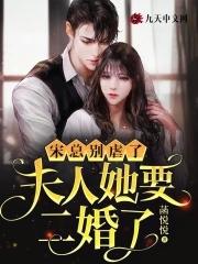 家有悍妻什么意思