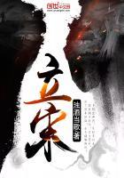 嫁给温先生第五年中的人物阿文