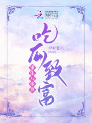 穿越古代悲惨生活全