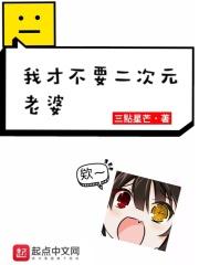 女皇的男宠要生了