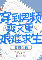 总裁的专宠床奴在线阅读