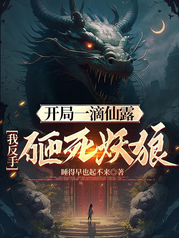 近身超能高手txt