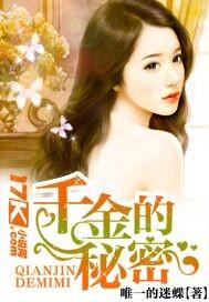 征战诸天!笔墨凉凉_第15章 国战_书