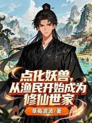 血剑开天动漫全集